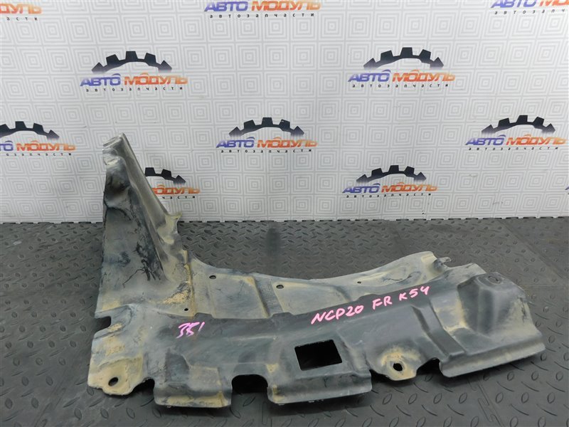 Защита двигателя Toyota Funcargo NCP20-0223300 2NZ-FE 2002 передняя правая