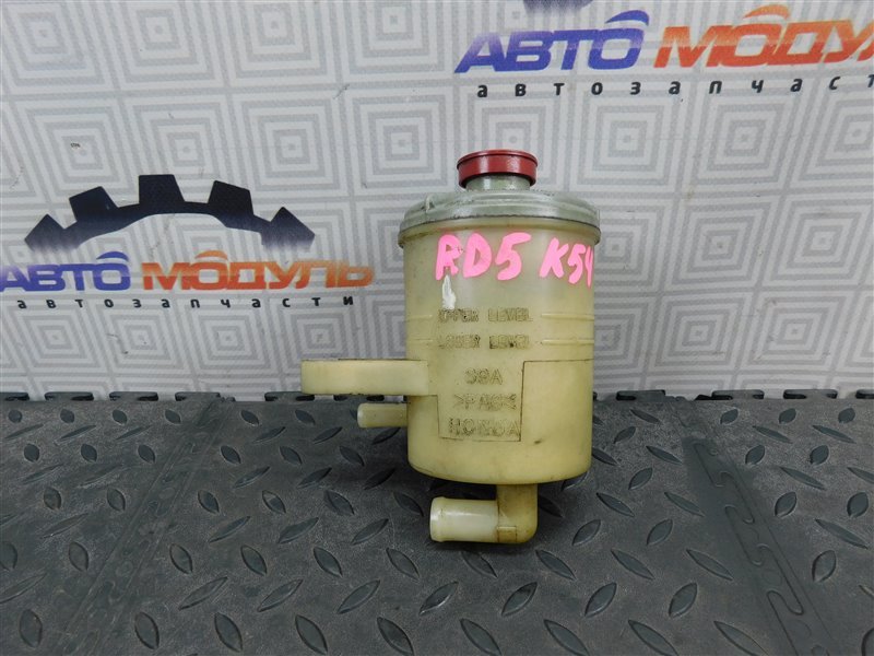 Бачок гидроусилителя Honda Cr-V RD5-1002079 K20A 2001