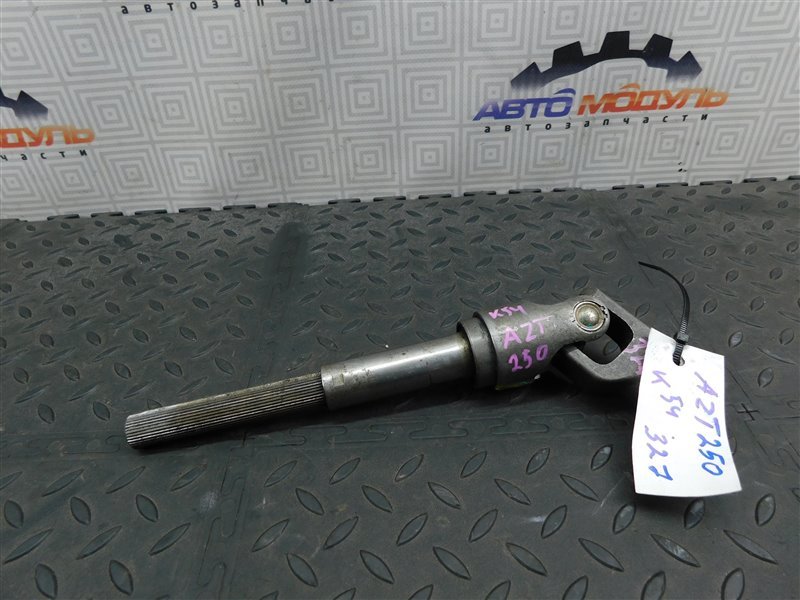 Карданчик рулевой Toyota Avensis AZT250-0003009 1AZ-FSE 2004