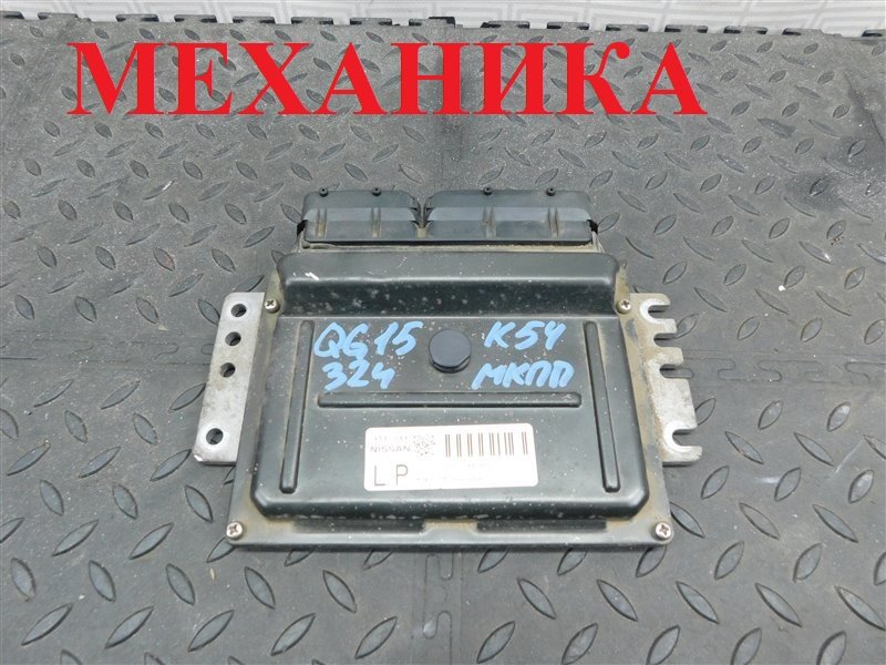 Компьютер двс Nissan Sunny FB15-379922 QG15-DE 2003