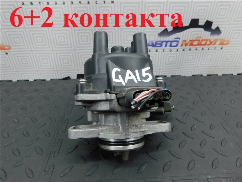 Трамблер Nissan Pulsar FN15 GA15-DE