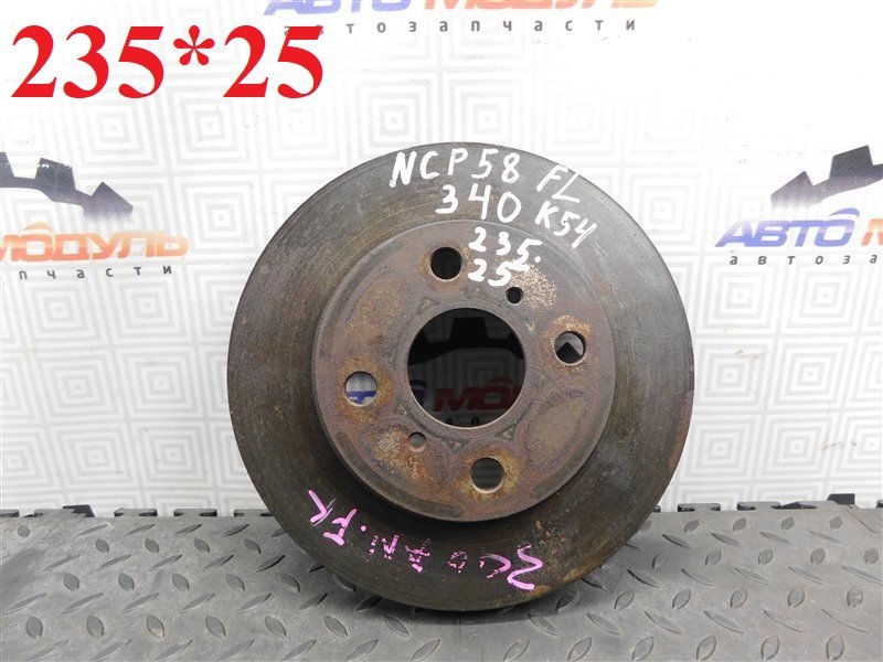 Диск тормозной TOYOTA PROBOX NCP58-0063949 1NZ-FE 2008 передний (б/у)