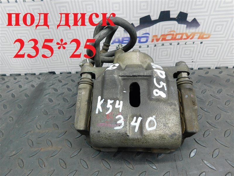 Суппорт TOYOTA PROBOX NCP58-0063949 1NZ-FE 2008 передний правый (б/у)