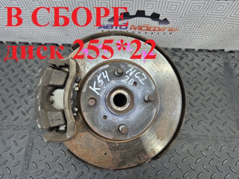 Ступица Toyota Raum NCZ20-0141283 1NZ-FE 2010 передняя левая