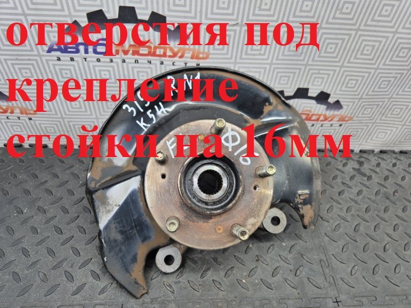 Ступица Honda Stream RN1-2001811 D17A 2004 передняя левая