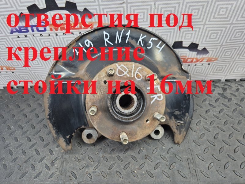 Ступица Honda Stream RN1-2001811 D17A 2004 передняя правая