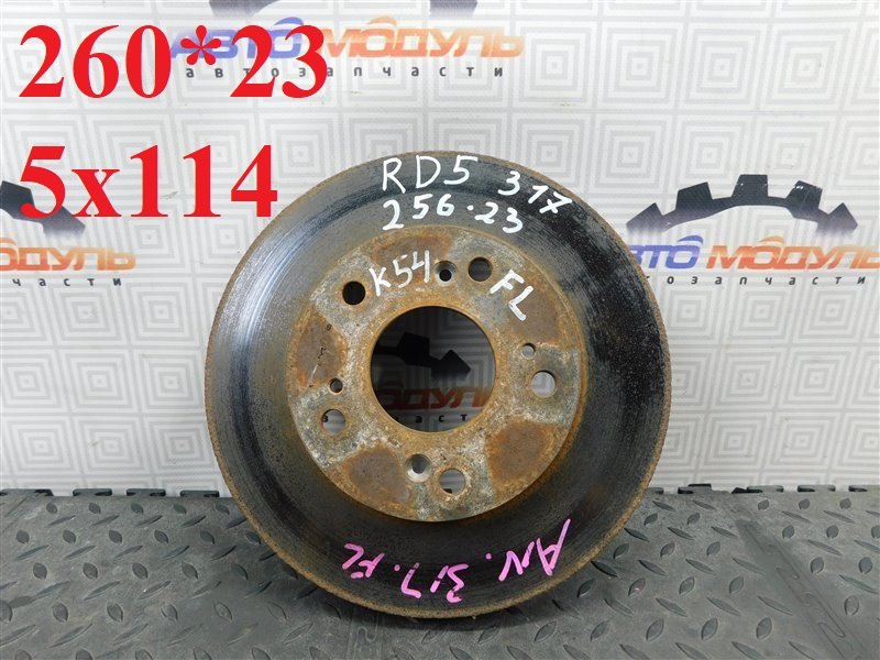 Диск тормозной Honda Cr-V RD5-1002079 K20A 2001 передний
