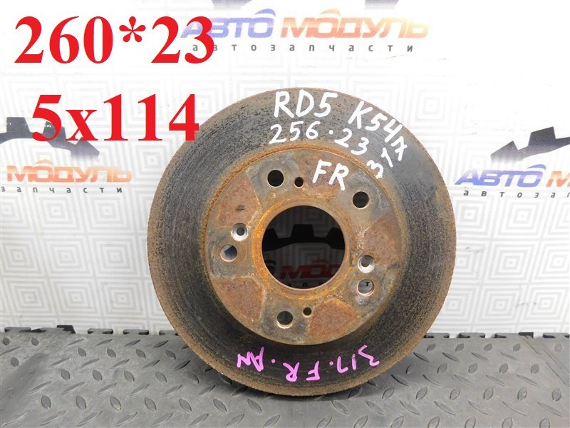 Диск тормозной Honda Cr-V RD5-1002079 K20A 2001 передний