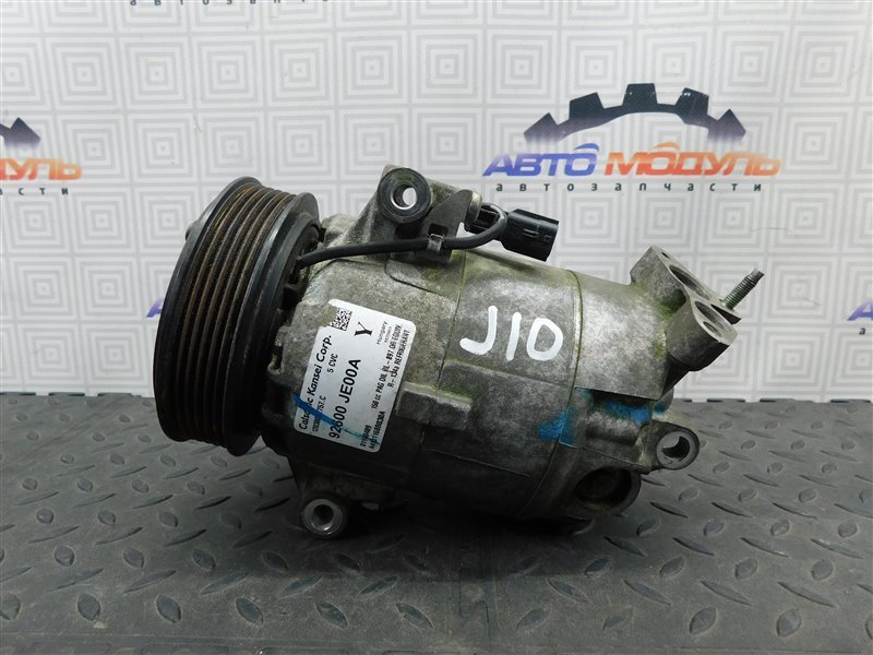 Компрессор кондиционера Nissan Dualis J10 MR20-DE