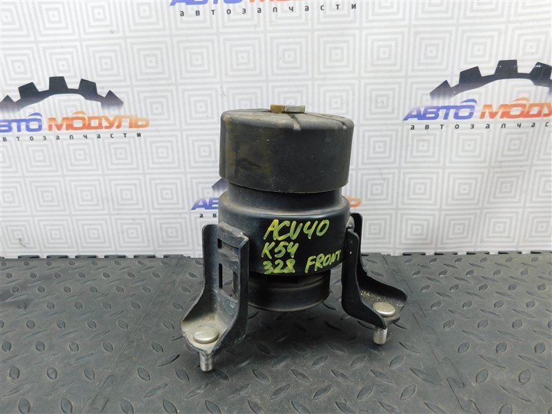 Подушка двигателя TOYOTA CAMRY ACV40-3195270 2AZ-FE 2009 передняя (б/у)