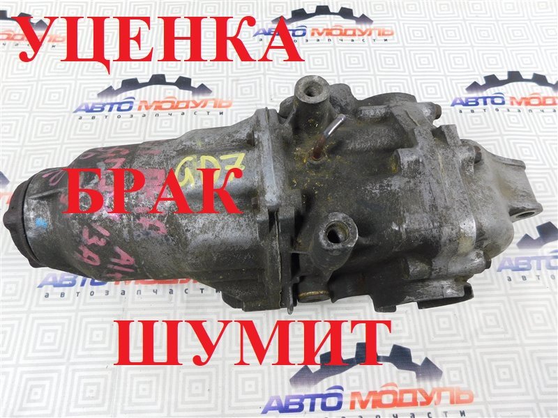 Редуктор HONDA FIT ARIA GD7 задний (б/у)