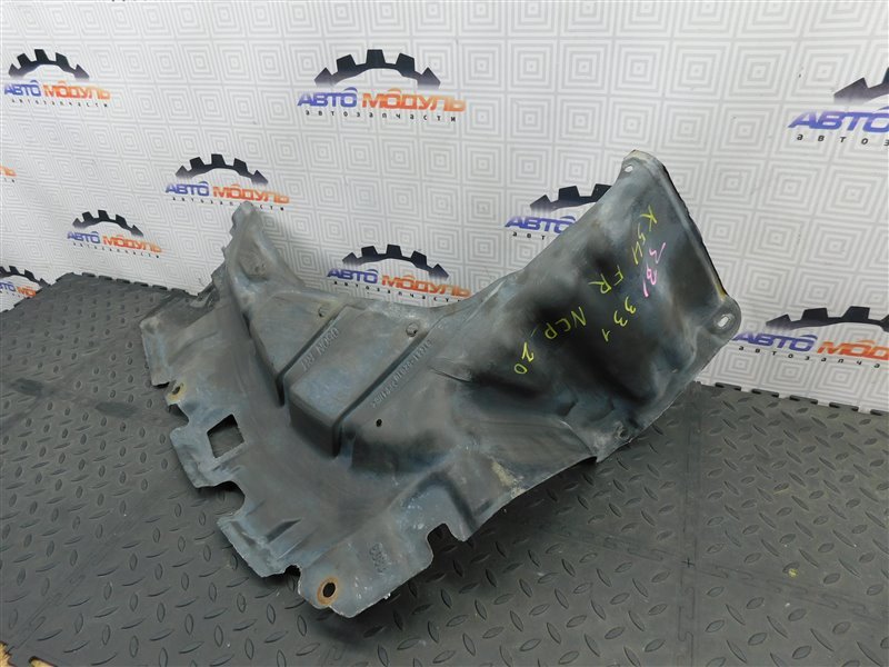 Защита двигателя Toyota Funcargo NCP20-0223300 2NZ-FE 2002 передняя правая