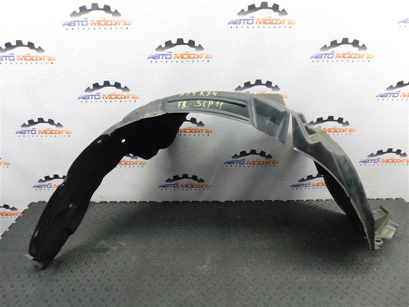 Подкрылок Toyota Platz SCP11-0080380 1SZ-FE 2005 передний правый