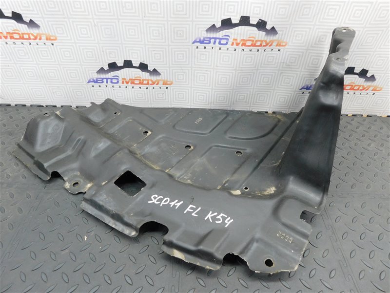 Защита двигателя Toyota Platz SCP11-0080380 1SZ-FE 2005 передняя левая