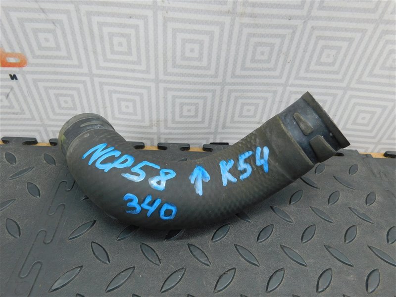 Патрубок радиатора Toyota Probox NCP58-0063949 1NZ-FE 2008
