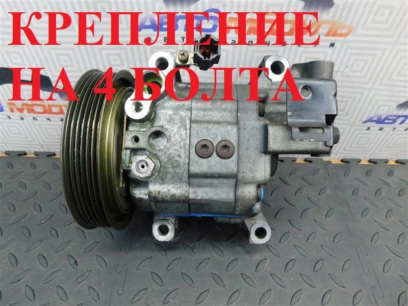 Компрессор кондиционера Nissan Sunny FB15 QG15-DE 1998