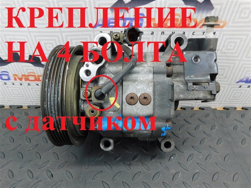 Компрессор кондиционера Nissan Bluebird QU14 QG18-DE