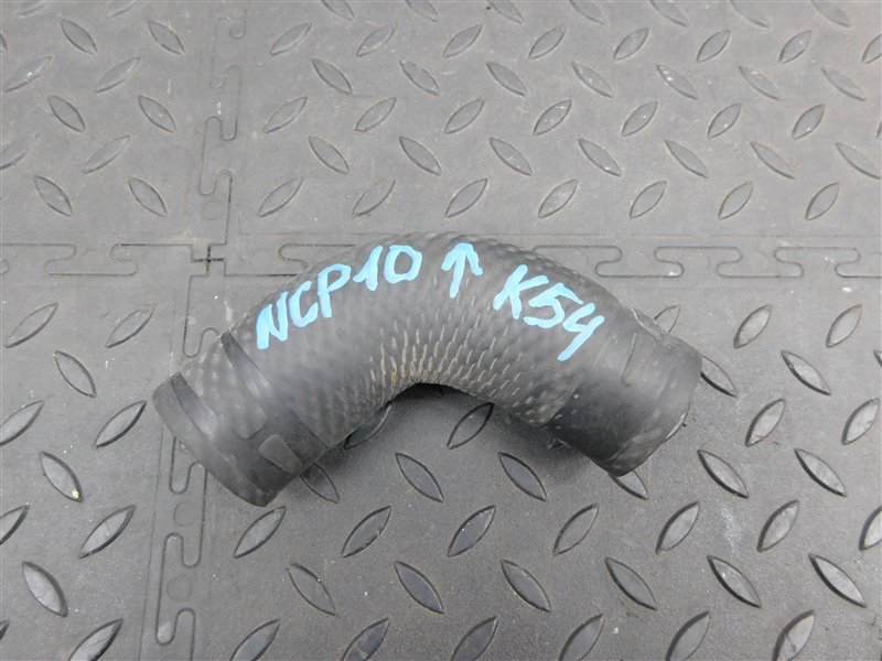 Патрубок радиатора TOYOTA VITZ NCP10-0157699 2NZ-FE 2002 (б/у)