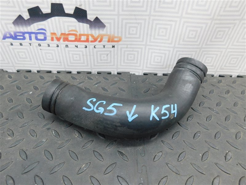Патрубок радиатора SUBARU FORESTER SG5-074532 EJ202 2004 (б/у)