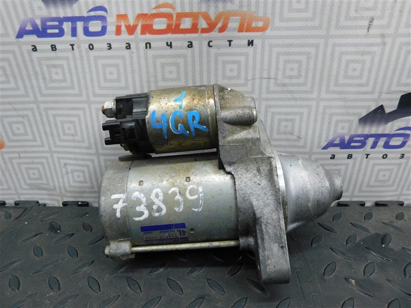 Стартер TOYOTA MARK X GRX120 4GR-FSE (б/у)