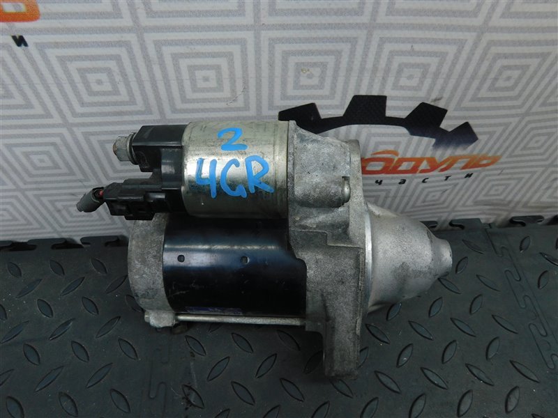 Стартер TOYOTA MARK X GRX120 4GR-FSE (б/у)