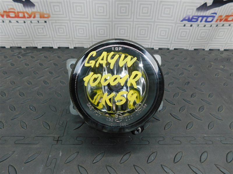 Туманка MITSUBISHI RVR GA4W-0105368 4J10 2012 передняя правая (б/у)