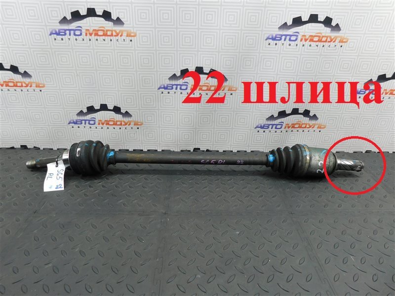 Привод SUBARU FORESTER SG5 EJ202 задний левый (б/у)
