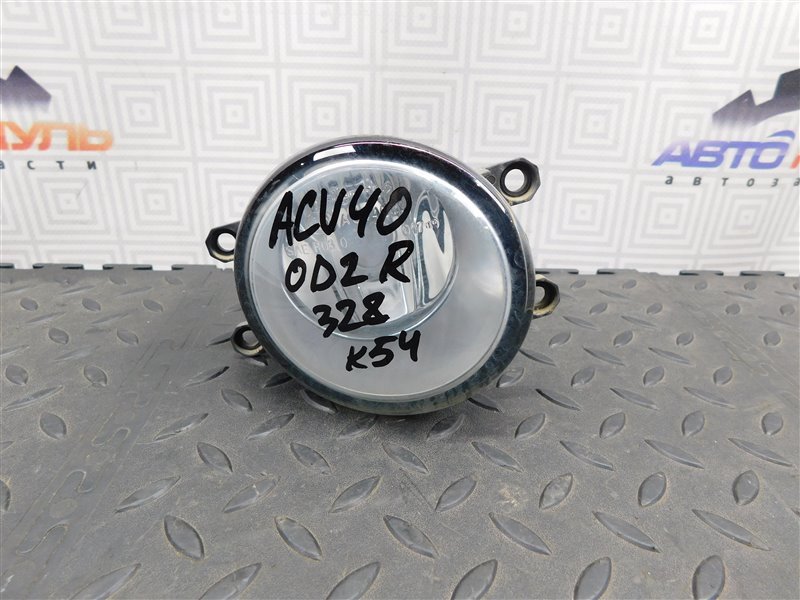 Туманка TOYOTA CAMRY ACV40-3195270 2AZ-FE 2009 передняя правая (б/у)