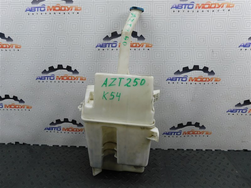 Бачок омывателя TOYOTA AVENSIS AZT250-0003009 1AZ-FSE 2004 (б/у)