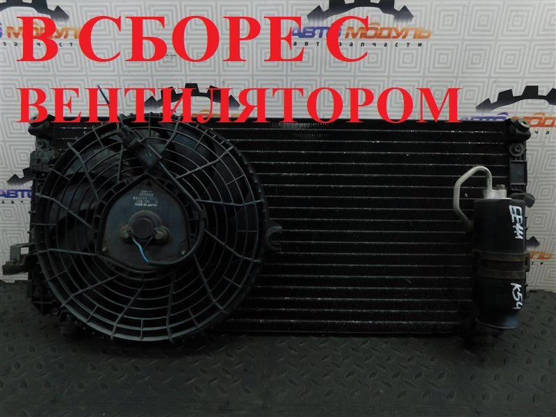 Радиатор кондиционера TOYOTA COROLLA EE111-5050872 4E-FE 1998 (б/у)