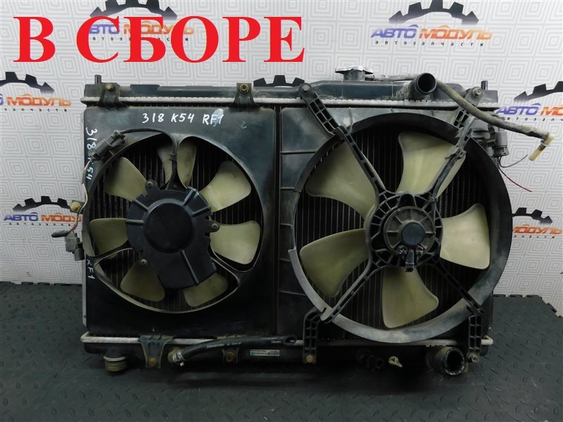 Радиатор основной HONDA STEPWGN RF1-1258576 B20B 1998 (б/у)