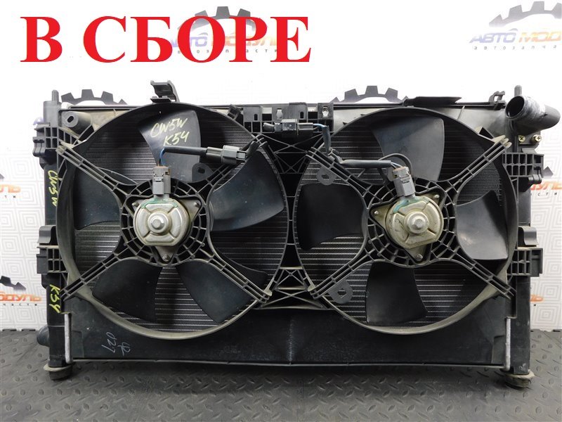 Радиатор основной MITSUBISHI OUTLANDER CW5W-0027661 4B12 2006 (б/у)