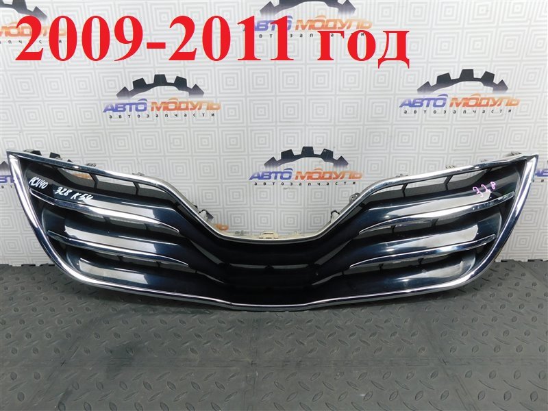 Решетка радиатора TOYOTA CAMRY ACV40-3195270 2AZ-FE 2009 (б/у)