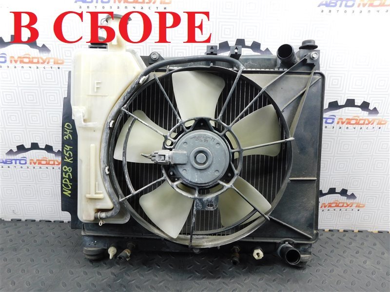 Радиатор основной TOYOTA PROBOX NCP58-0063949 1NZ-FE 2008 (б/у)