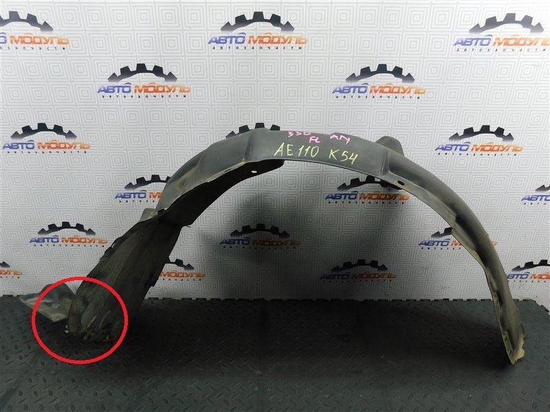 Подкрылок TOYOTA COROLLA AE110-5225905 5A-FE 1998 передний левый (б/у)