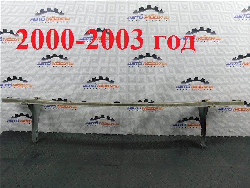 Усилитель бампера NISSAN X-TRAIL NT30-046544 QR20-DE 2002 передний (б/у)