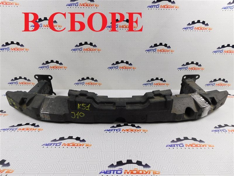 Усилитель бампера NISSAN DUALIS J10-032359 MR20-DE 2007 передний (б/у)
