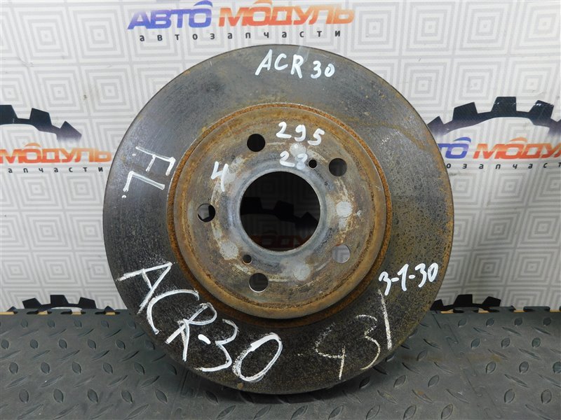 Диск тормозной TOYOTA ESTIMA MCR30 передний (б/у)