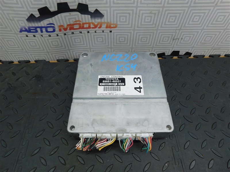 Компьютер ДВС TOYOTA RAUM NCZ20-0141283 1NZ-FE 2010 (б/у)