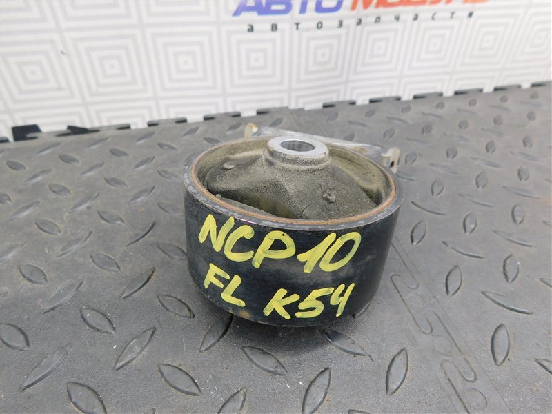 Подушка двигателя TOYOTA VITZ NCP10-0157699 2NZ-FE 2002 левая (б/у)