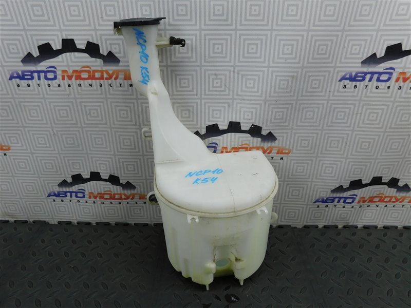 Бачок омывателя TOYOTA VITZ NCP10-0157699 2NZ-FE 2002 (б/у)