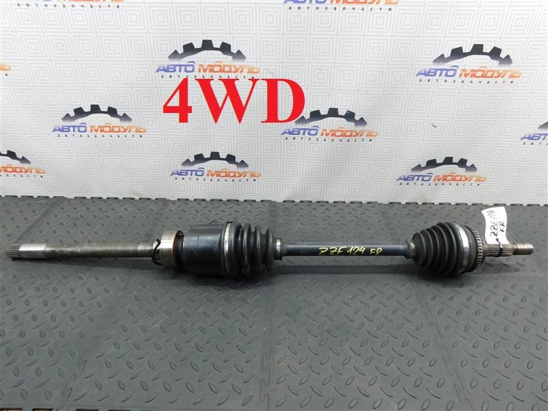 Привод TOYOTA COROLLA SPACIO ZZE124 1ZZ-FE передний правый (б/у)