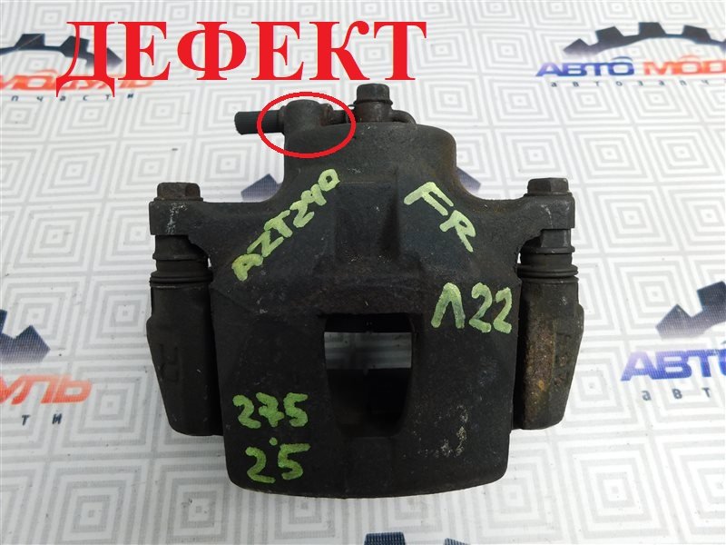 Суппорт TOYOTA ALLION AZT240 передний правый (б/у)