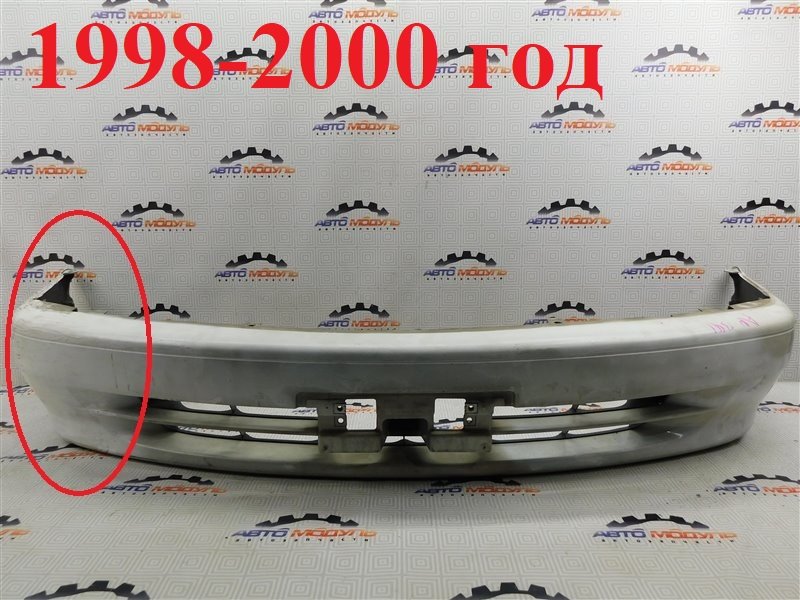 Бампер TOYOTA COROLLA EE111-5050872 4E-FE 1998 передний (б/у)