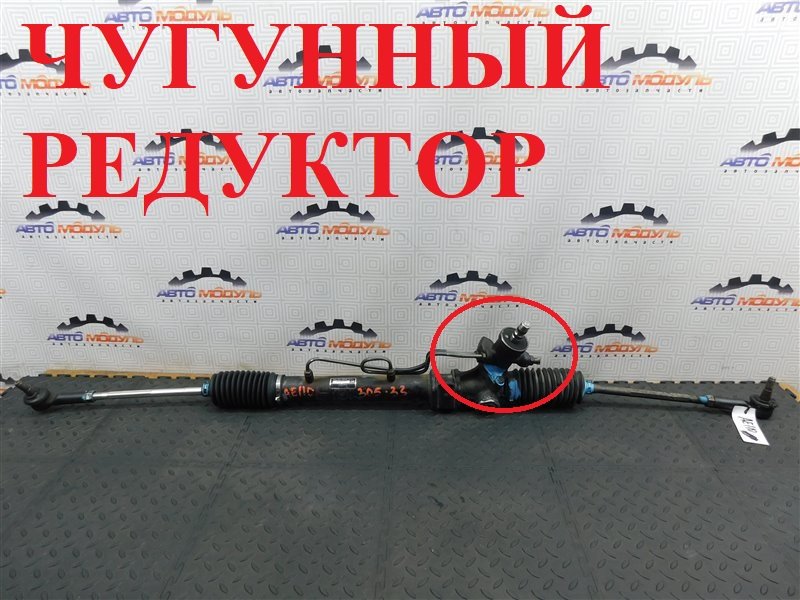 Рейка рулевая TOYOTA COROLLA AE110 (б/у)