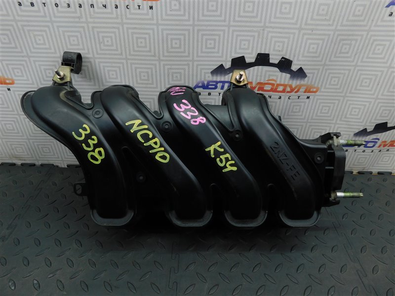 Коллектор впускной TOYOTA VITZ NCP10-0157699 2NZ-FE 2002 (б/у)