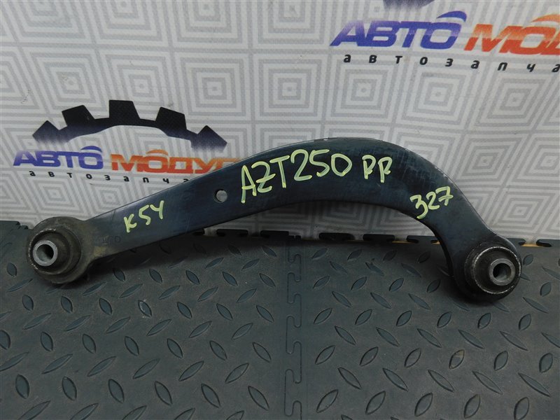 Рычаг TOYOTA AVENSIS AZT250-0003009 1AZ-FSE 2004 задний правый (б/у)