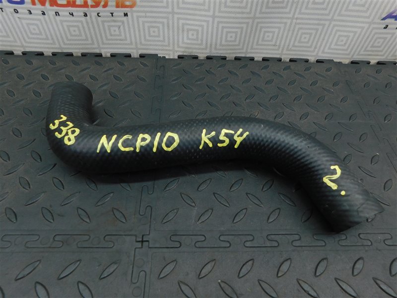 Патрубок радиатора TOYOTA VITZ NCP10-0157699 2NZ-FE 2002 (б/у)