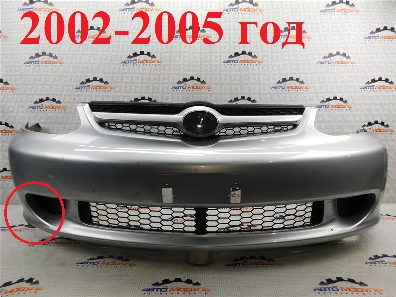 Бампер TOYOTA PLATZ SCP11-0080380 1SZ-FE 2005 передний (б/у)