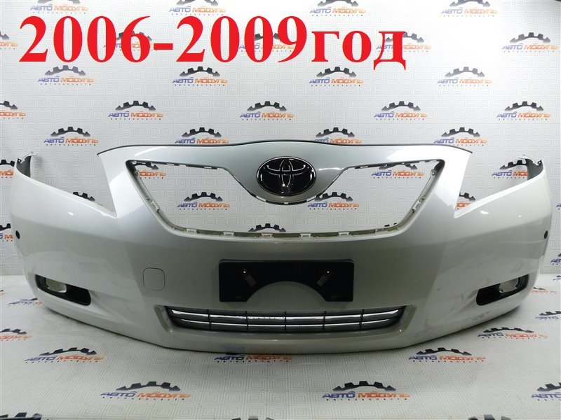 Бампер TOYOTA CAMRY ACV40-3185587 2AZ-FE 2008 передний (б/у)